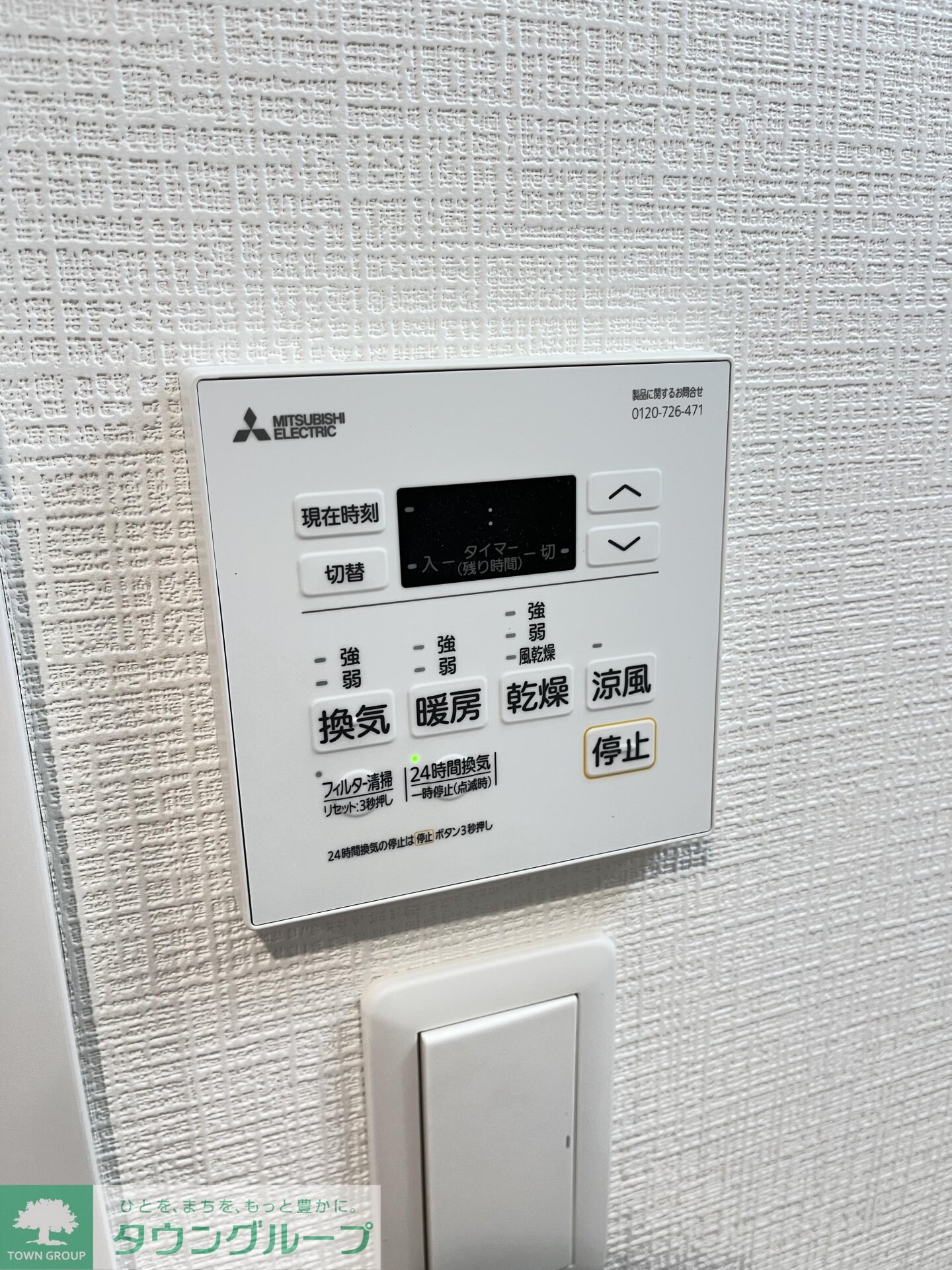 ユリカロゼAZ亀戸IIの物件内観写真