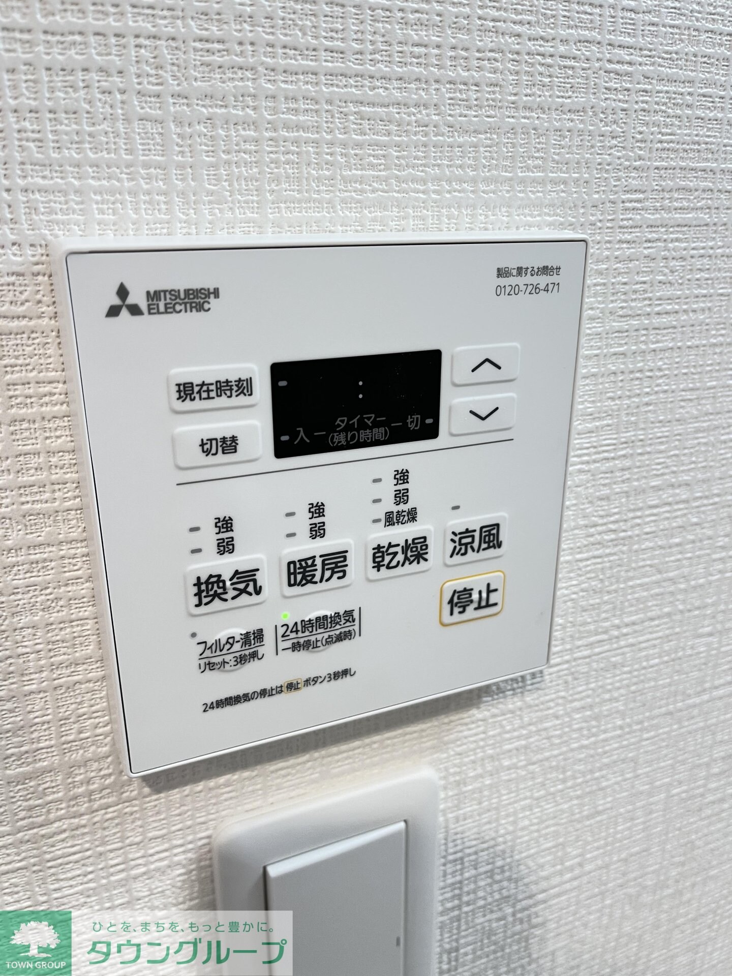 ユリカロゼAZ亀戸IIの物件内観写真