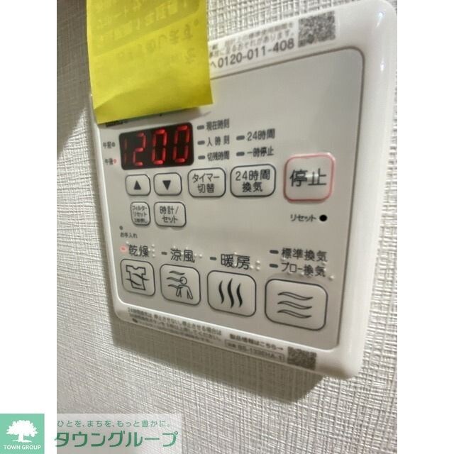 アルファコート曳舟の物件内観写真