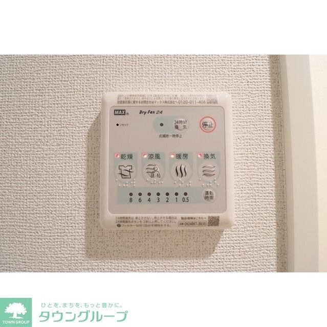 グランカーサ菊川の物件内観写真