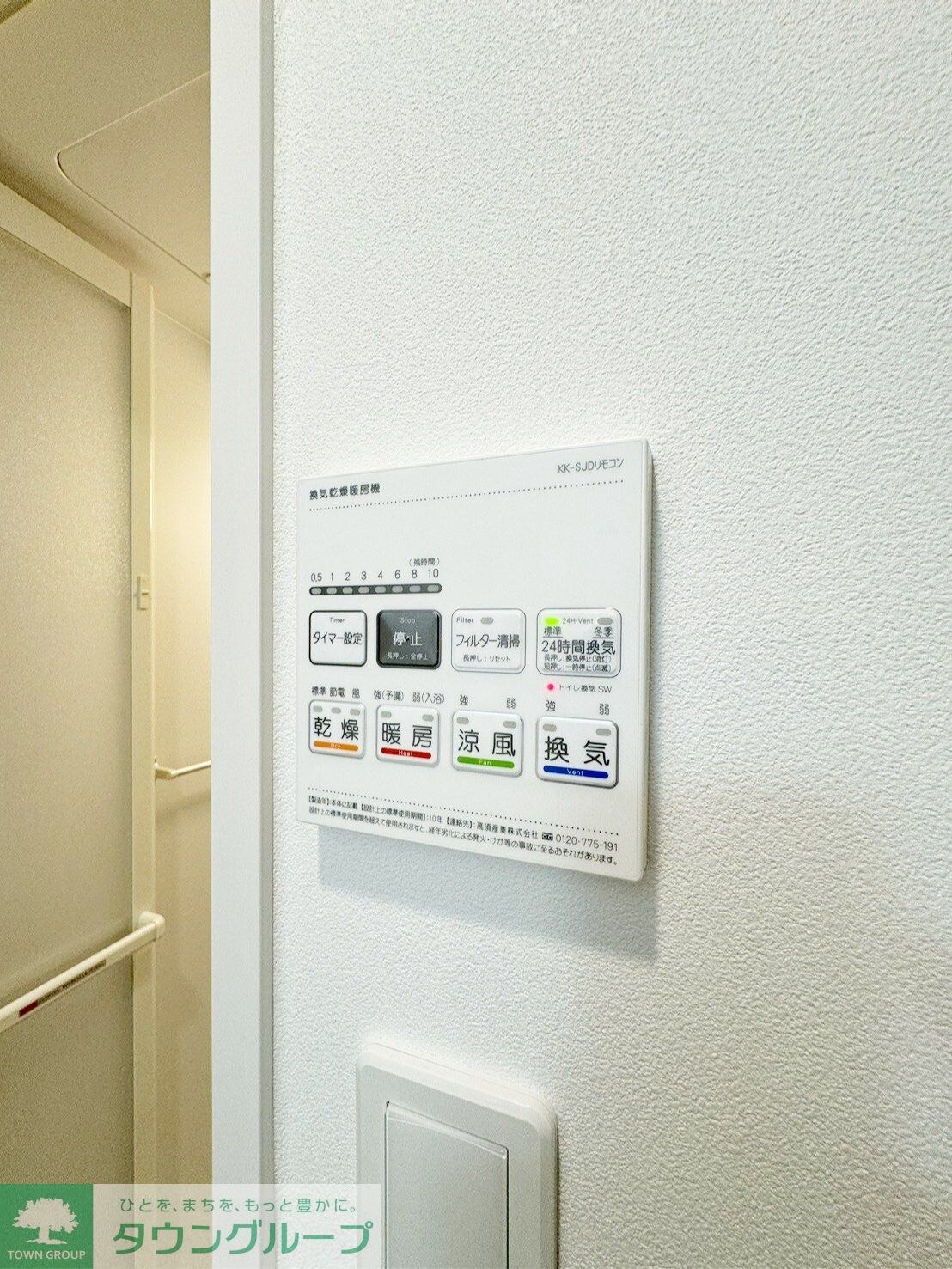 アイルイマージュ押上イーストの物件内観写真