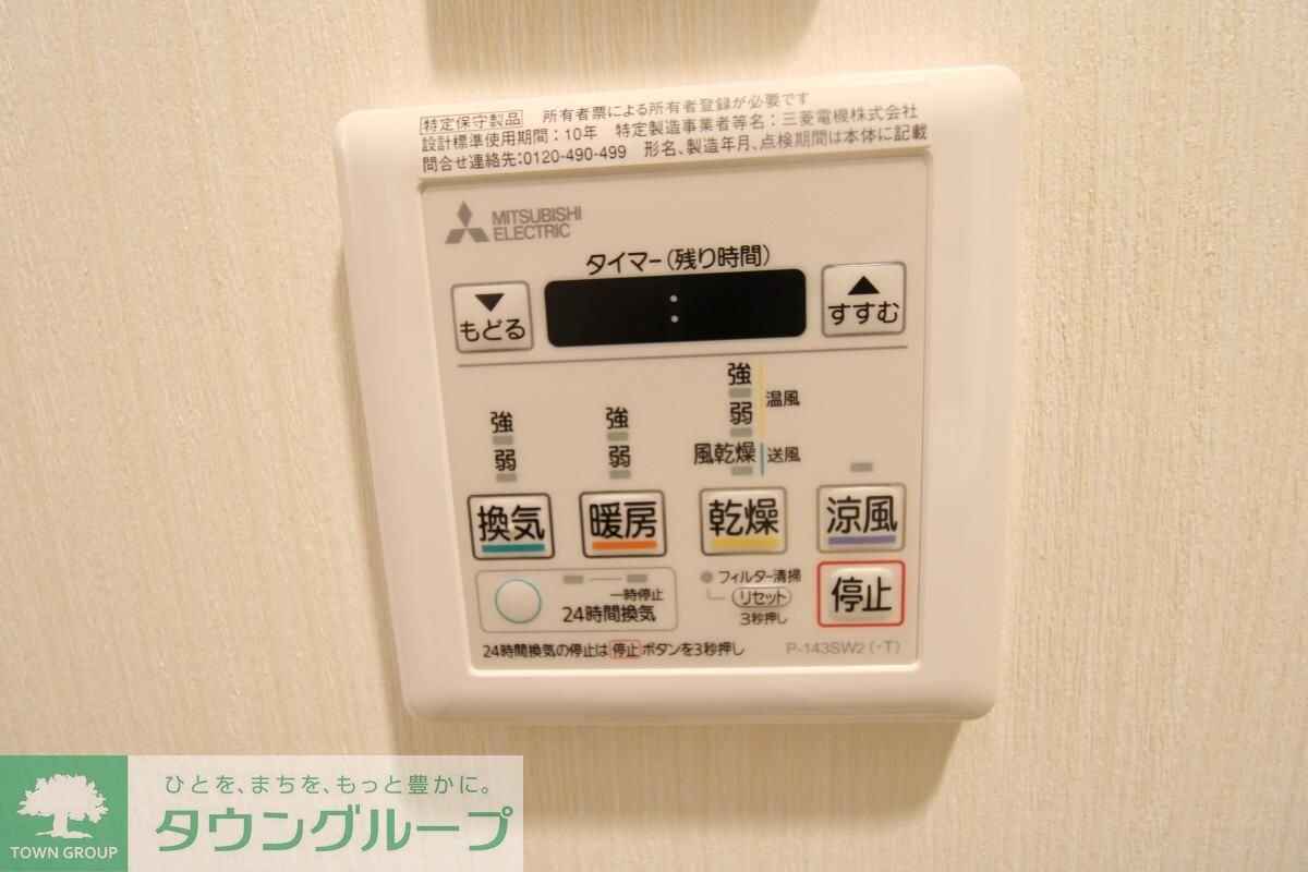 MAISON M Kの物件内観写真