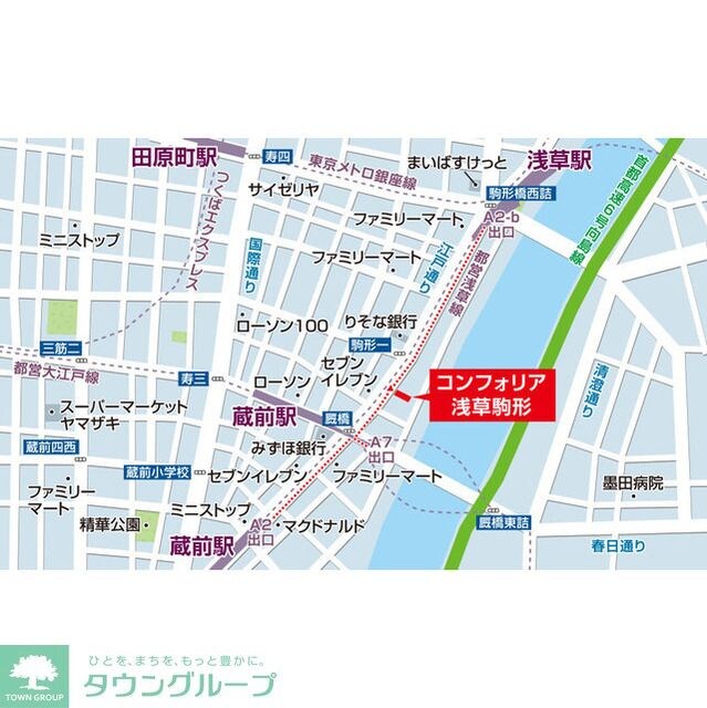 コンフォリア浅草駒形の物件内観写真