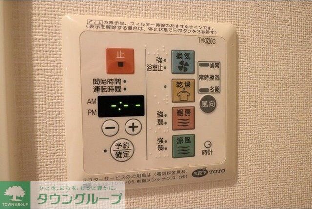 コンフォリア浅草駒形の物件内観写真