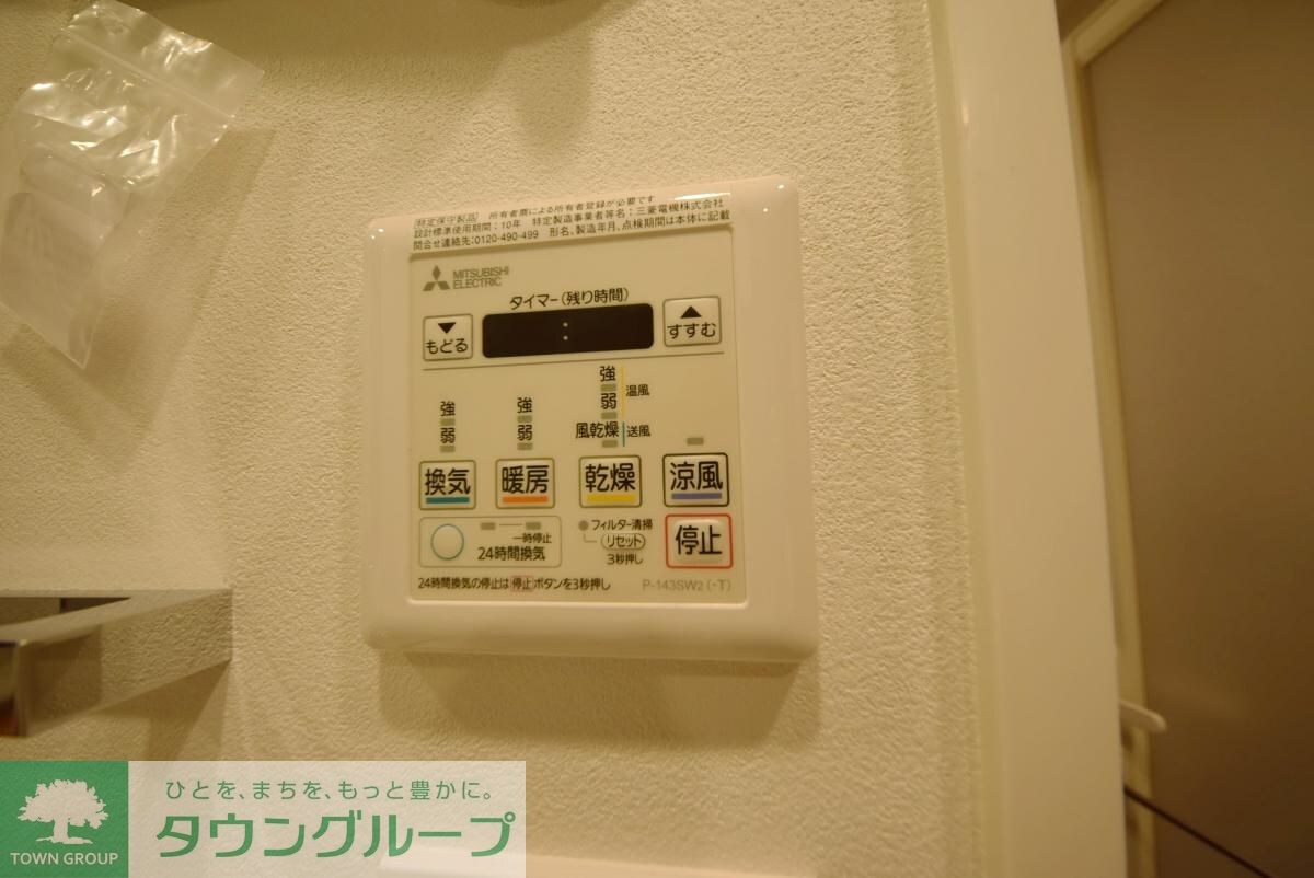 アジュールテラス東陽町の物件内観写真