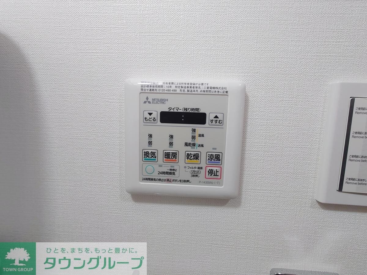 AR向島の物件内観写真