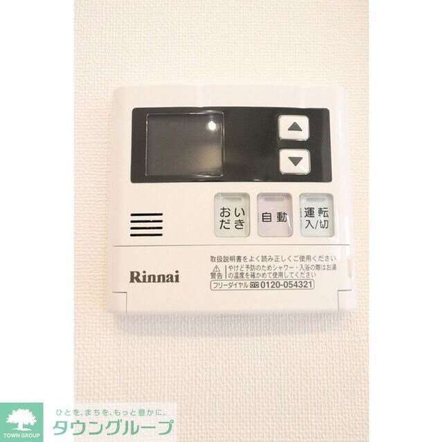 コンフォリア台東根岸の物件内観写真