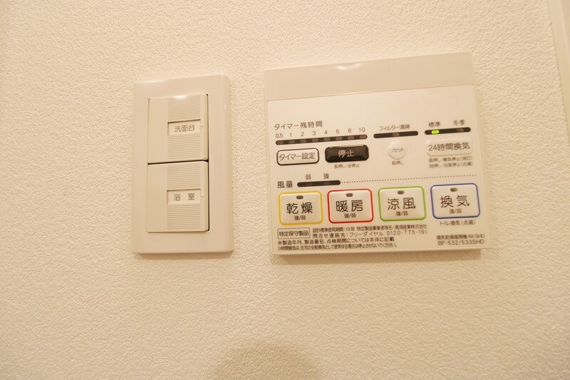 ZOOM錦糸町の物件内観写真