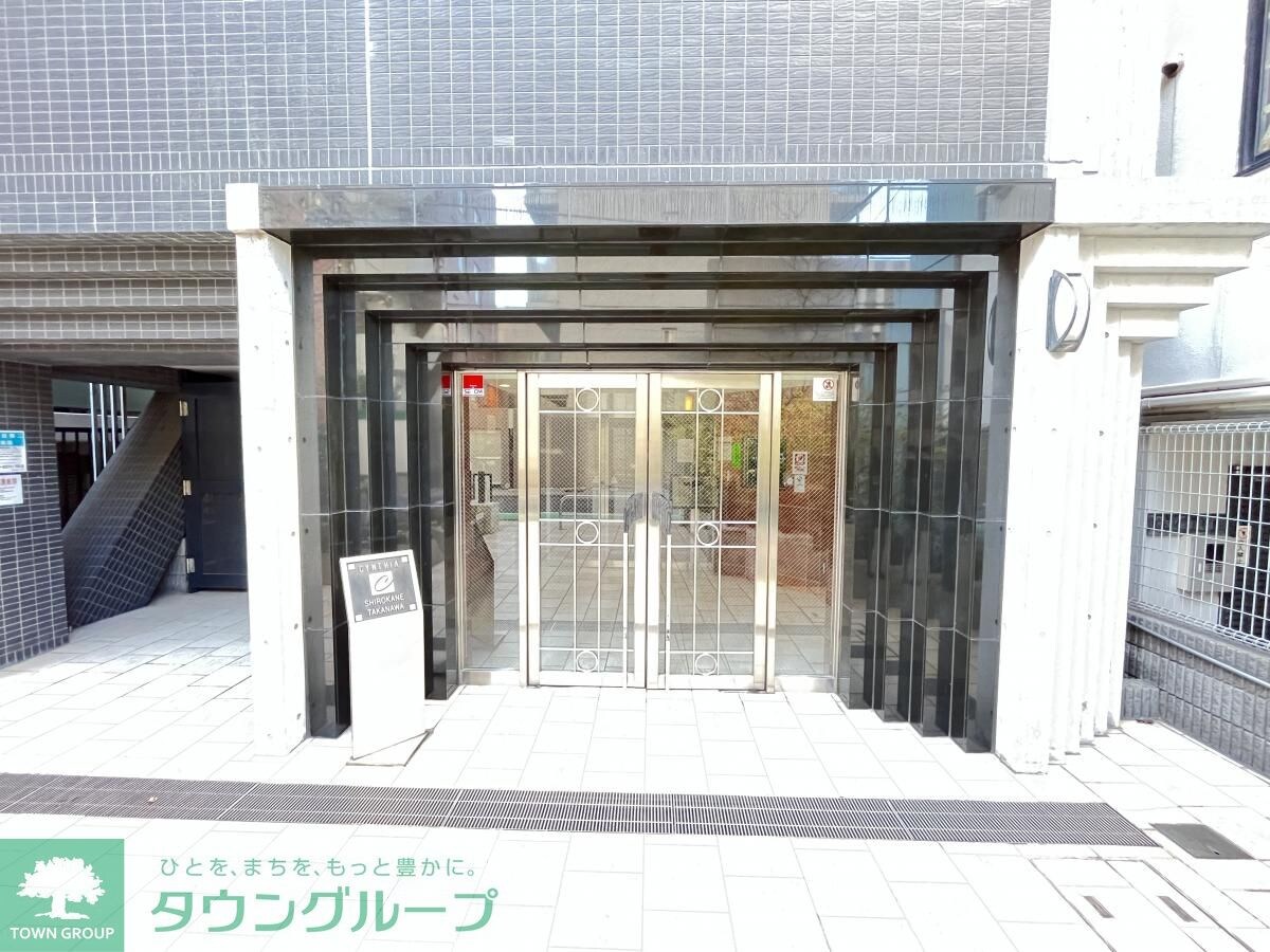 シンシア白金高輪の物件内観写真