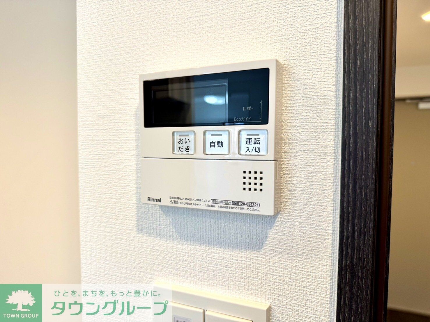 アイルプレミアム月島の物件内観写真