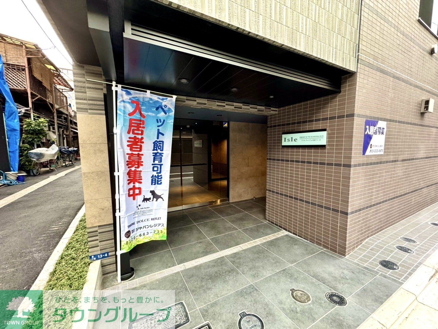 アイルプレミアム月島ドゥーエの物件内観写真