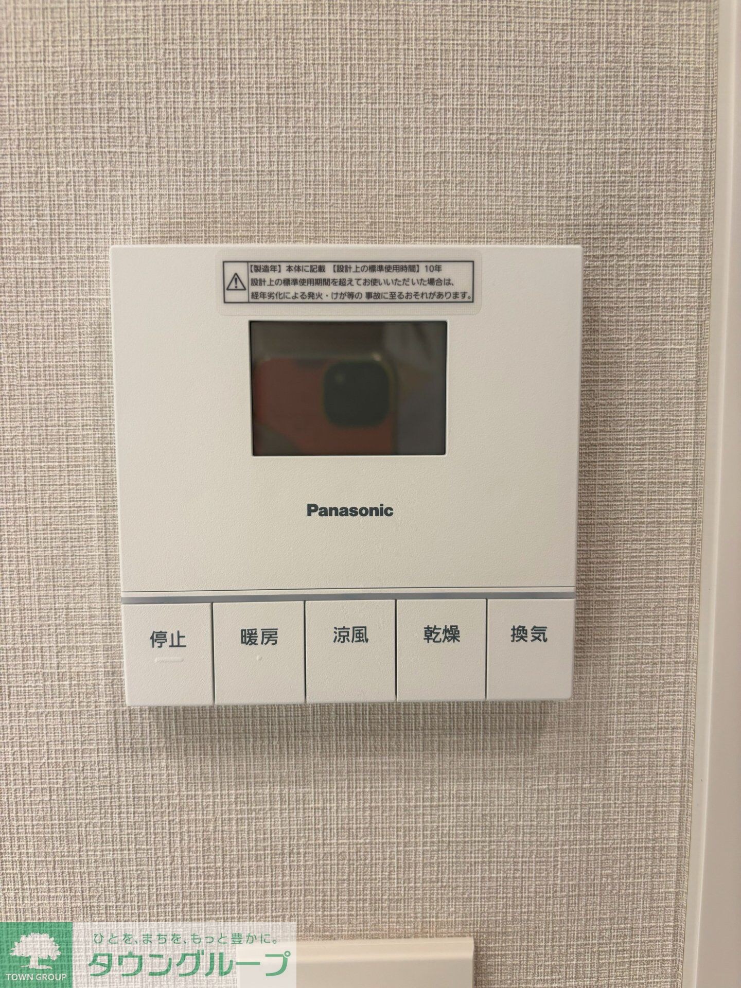 コンフォリア・リヴ大森西の物件内観写真