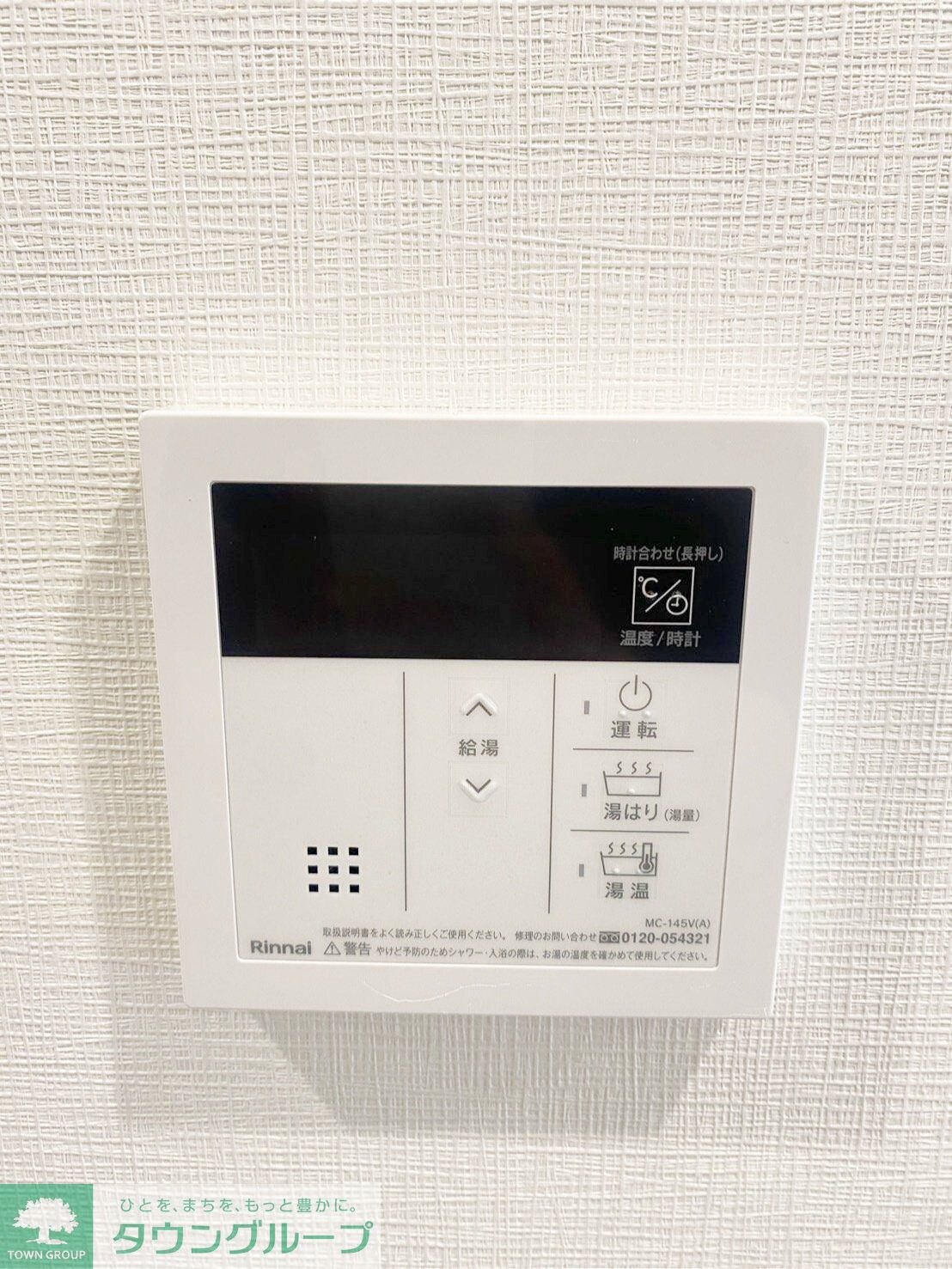 ARKMARK南品川の物件内観写真