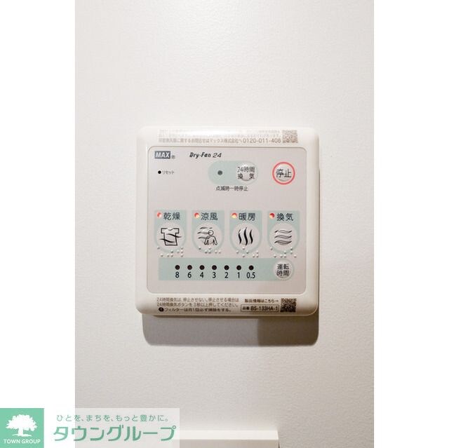 品川港南テラスの物件内観写真