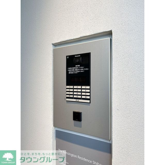 ザ・ケンジントン・レジデンス芝浦の物件内観写真