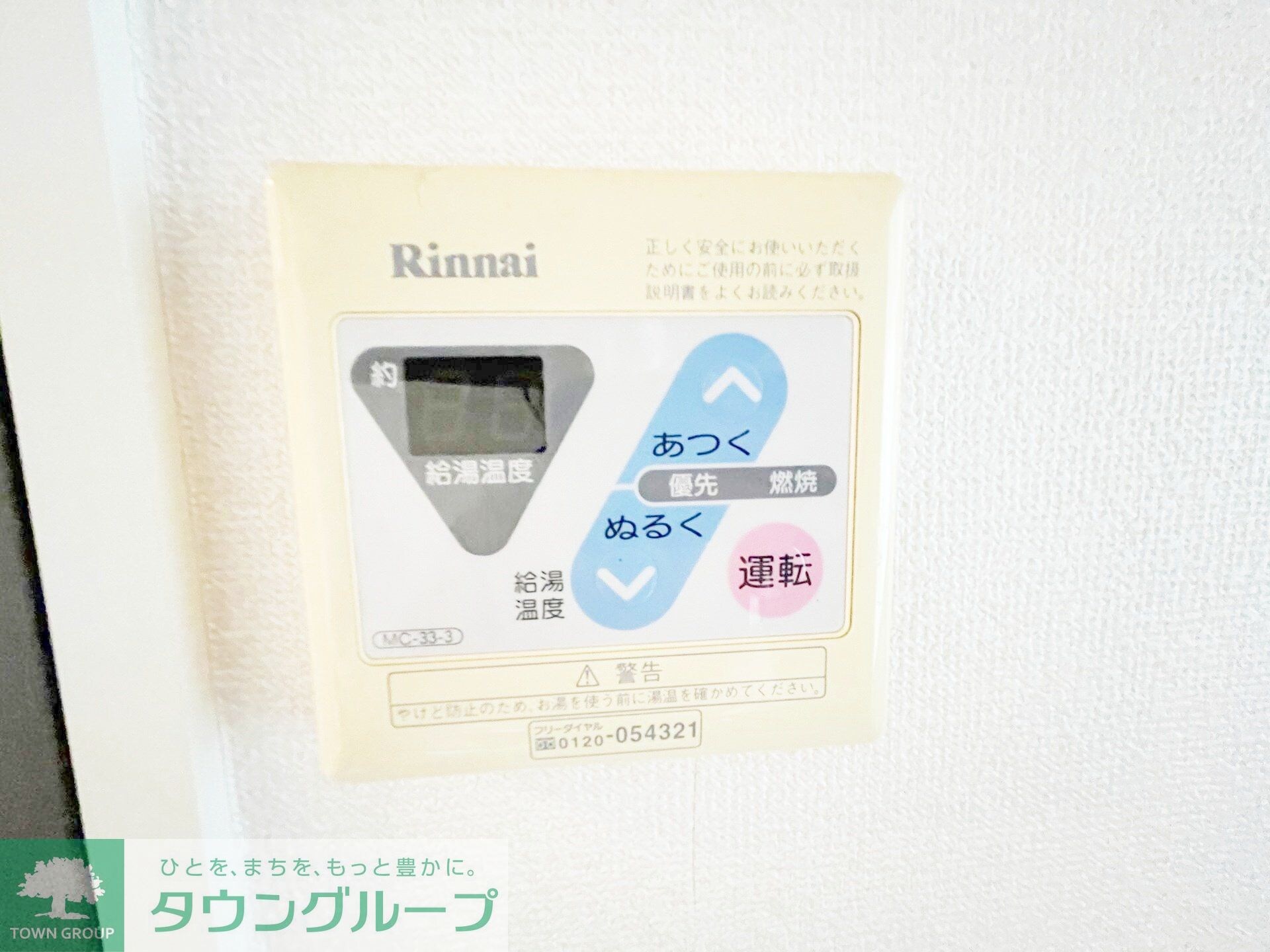 MFPRコート蒲田の物件内観写真