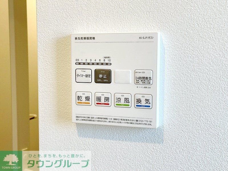 Fullea白金台の物件内観写真