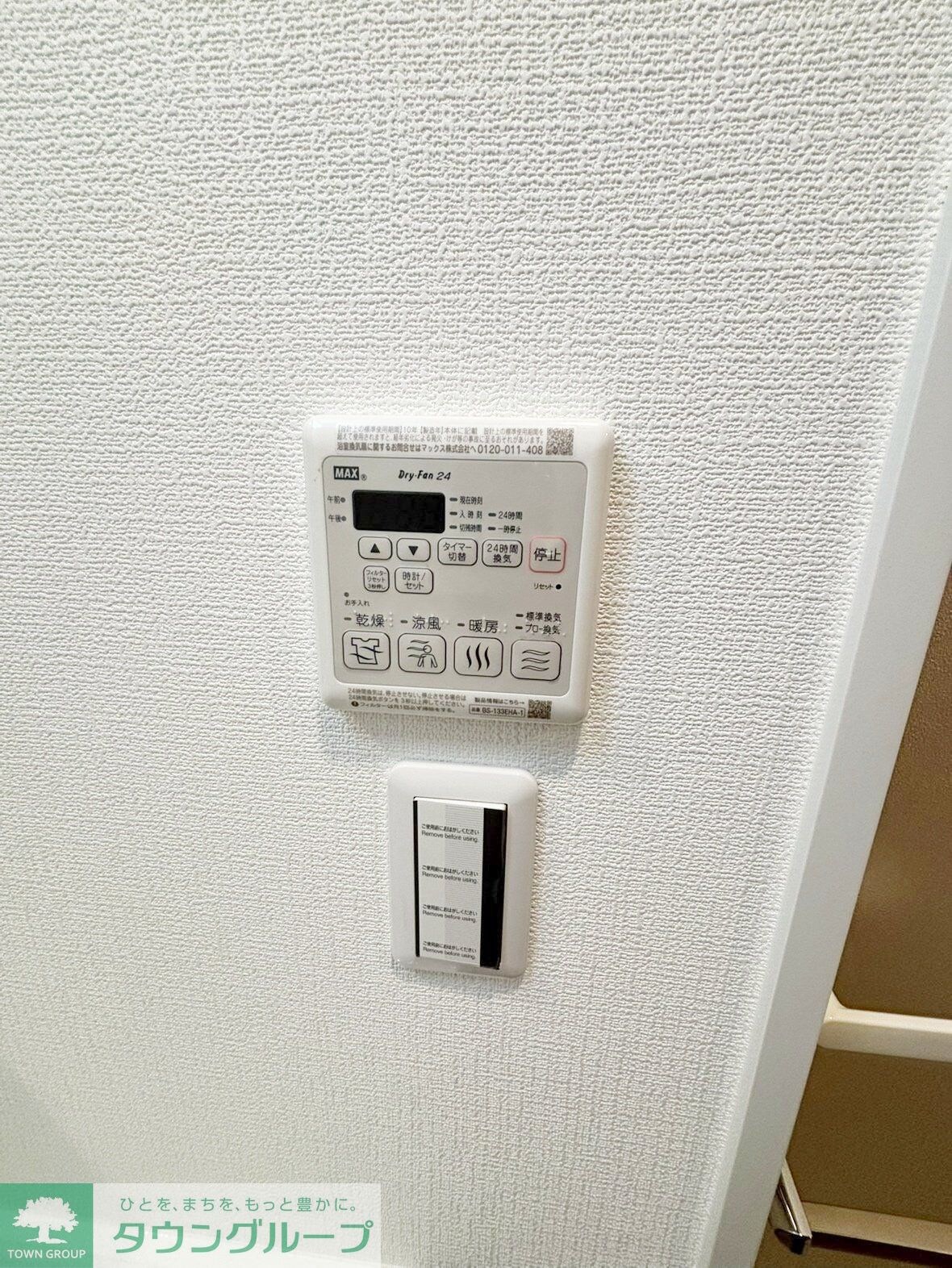 ジャコワ日本橋中洲の物件内観写真