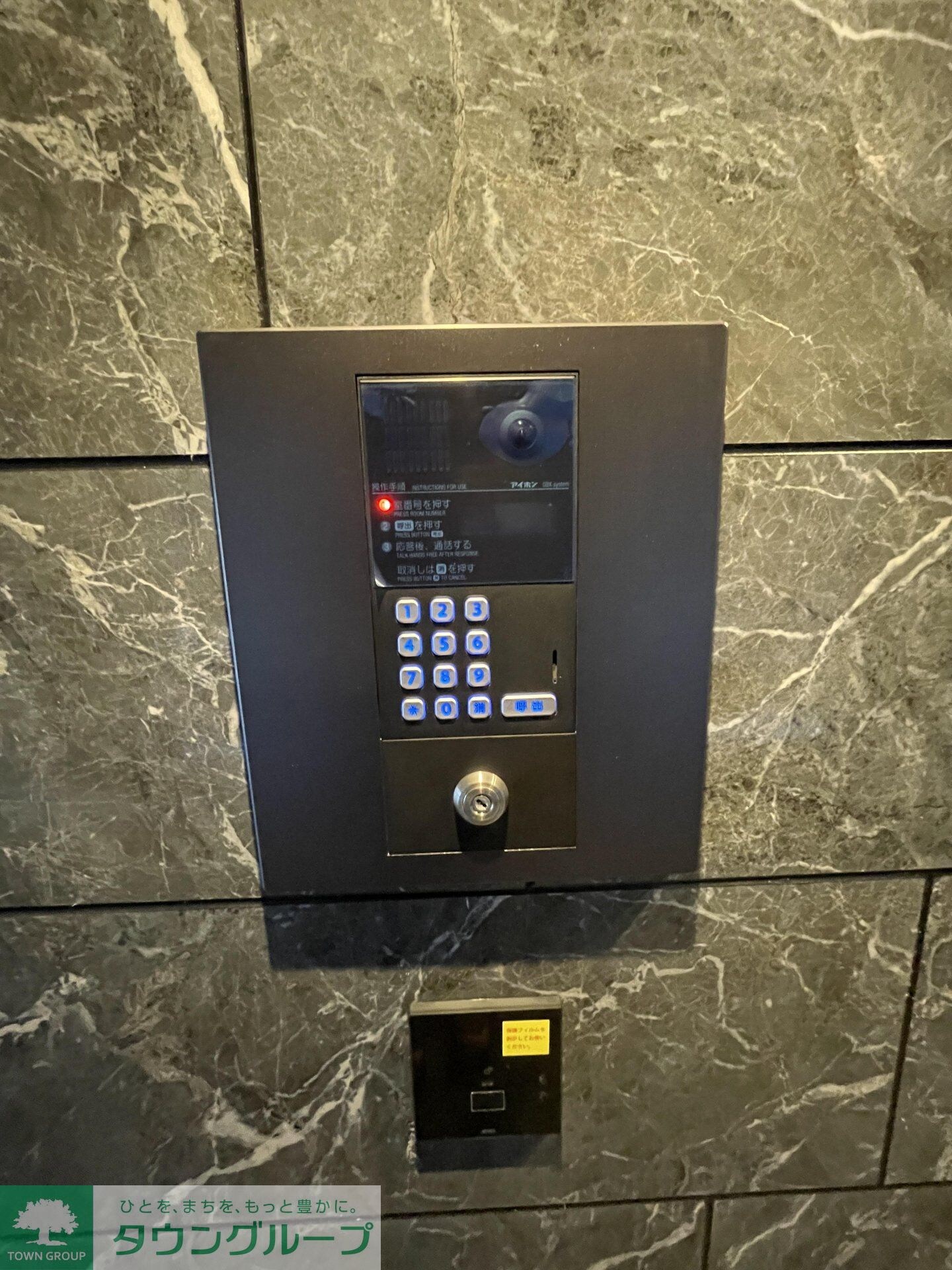 ロイジェント銀座の物件内観写真