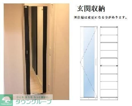 Grand Poireの物件内観写真