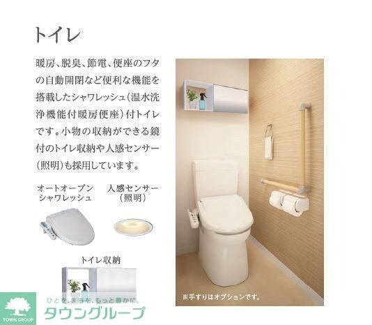 Grand Poireの物件内観写真