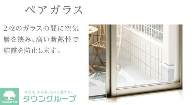 Grand Poireの物件内観写真