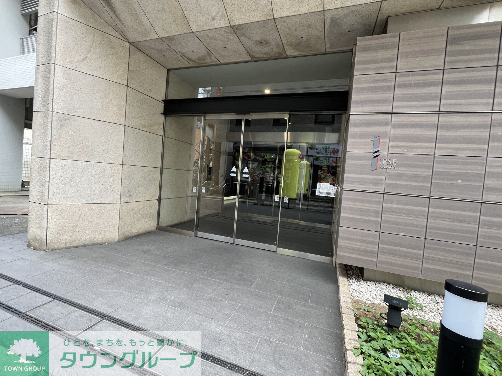 イプセ蒲田の物件内観写真