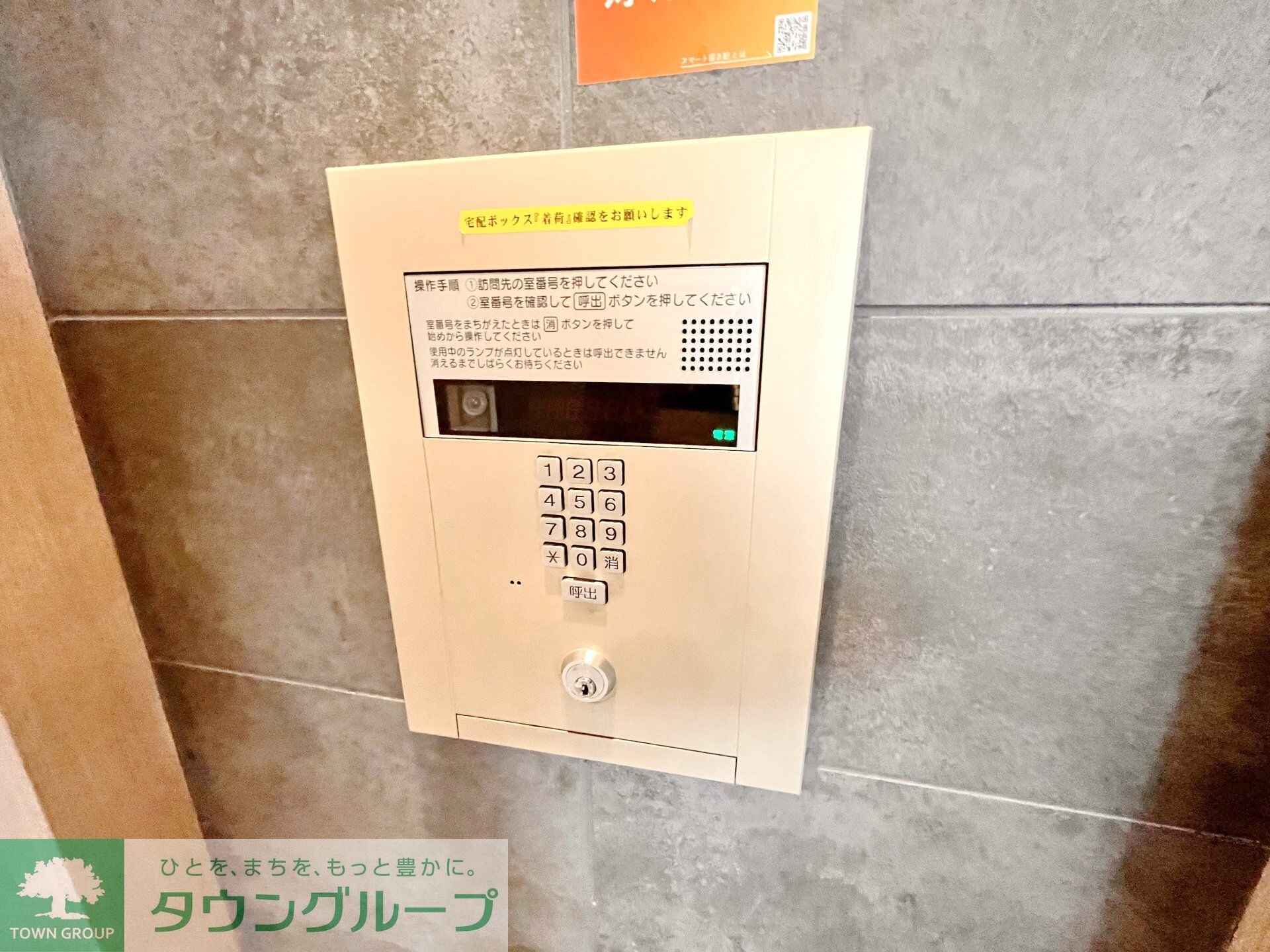 ガリシア下丸子リバーサイドの物件内観写真