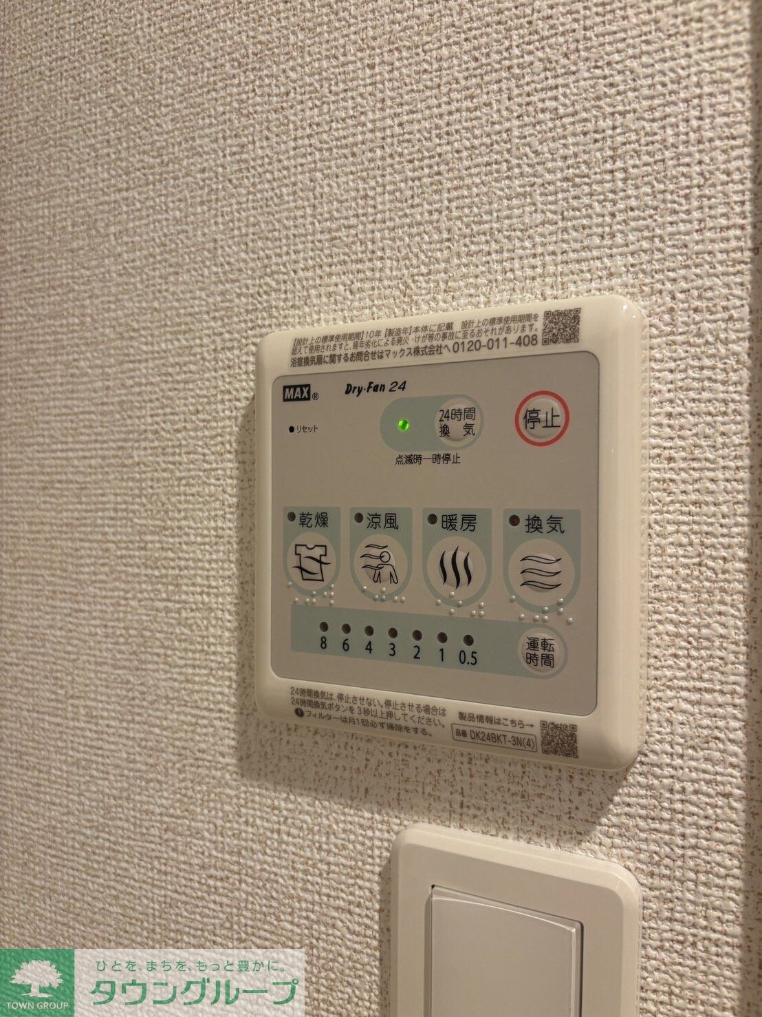 GRAN PASEO大森北の物件内観写真