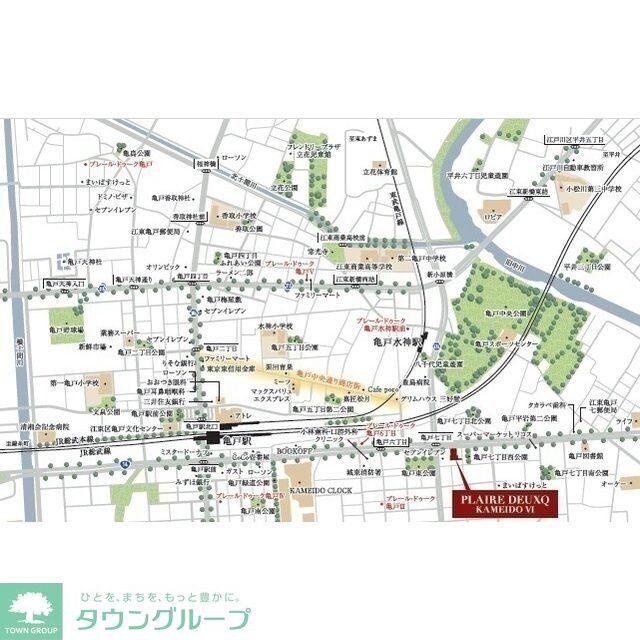 プレール・ドゥーク亀戸VIの物件内観写真