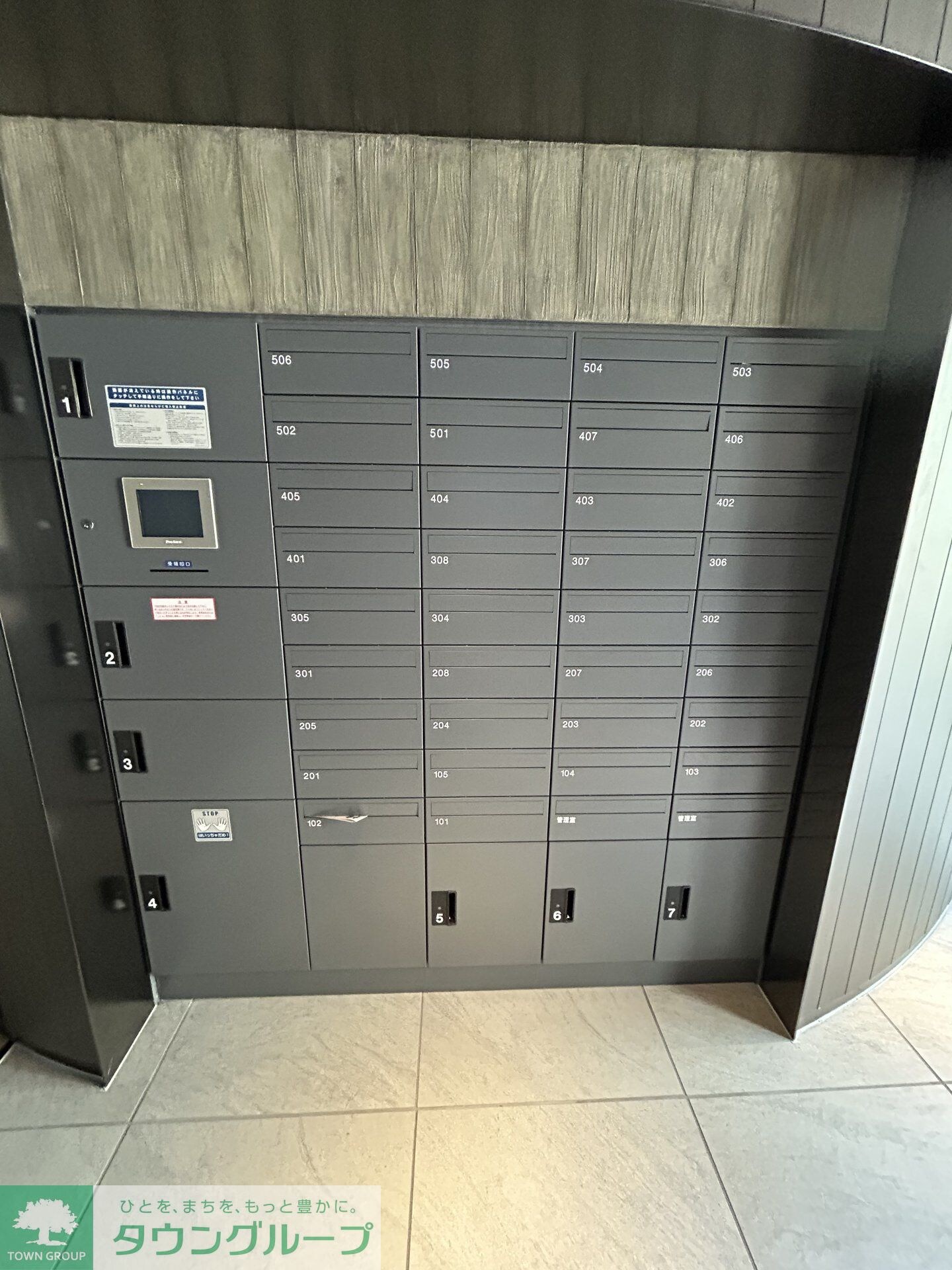 SOLASIAresidence亀戸の物件内観写真