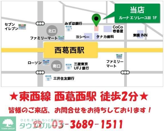 クレストコート門前仲町の物件内観写真