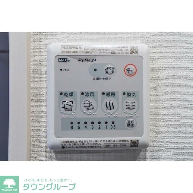 エスタート大井町フォレストの物件内観写真