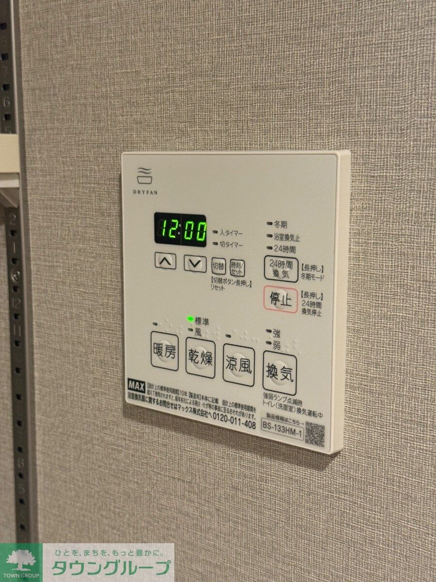 プラウドフラット大井町の物件内観写真