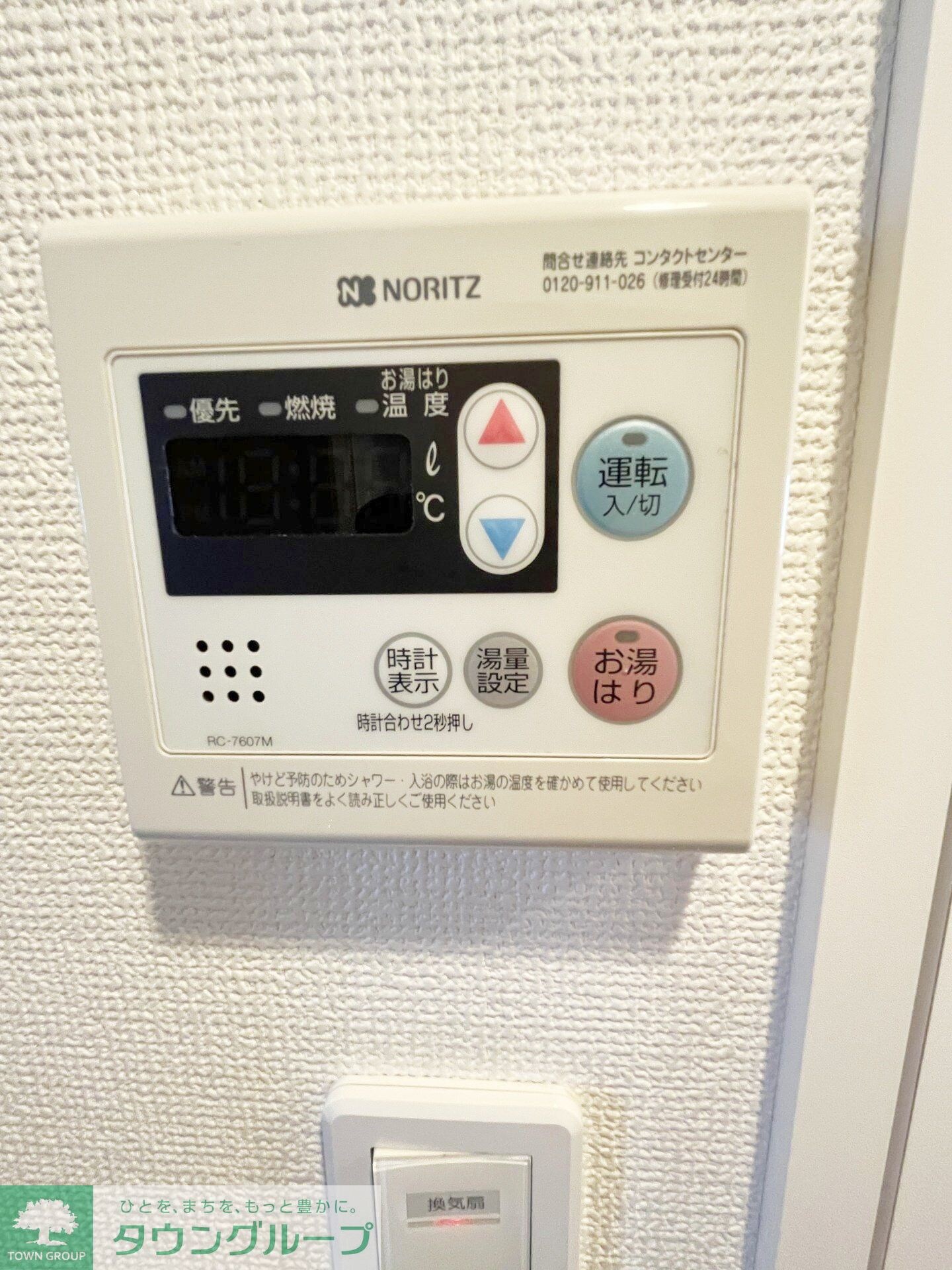 ステージグランデ蒲田アジールコートの物件内観写真