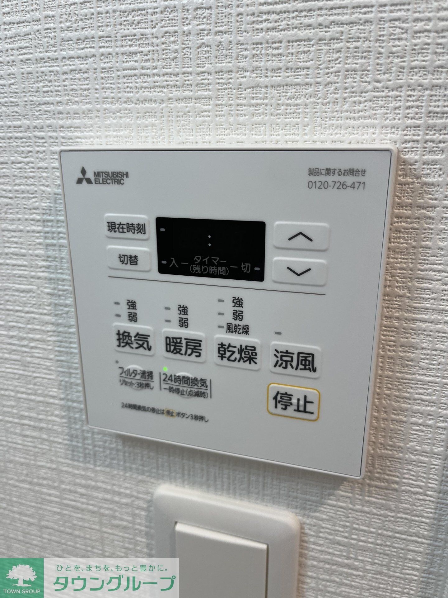 ユリカロゼAZ亀戸IIの物件内観写真