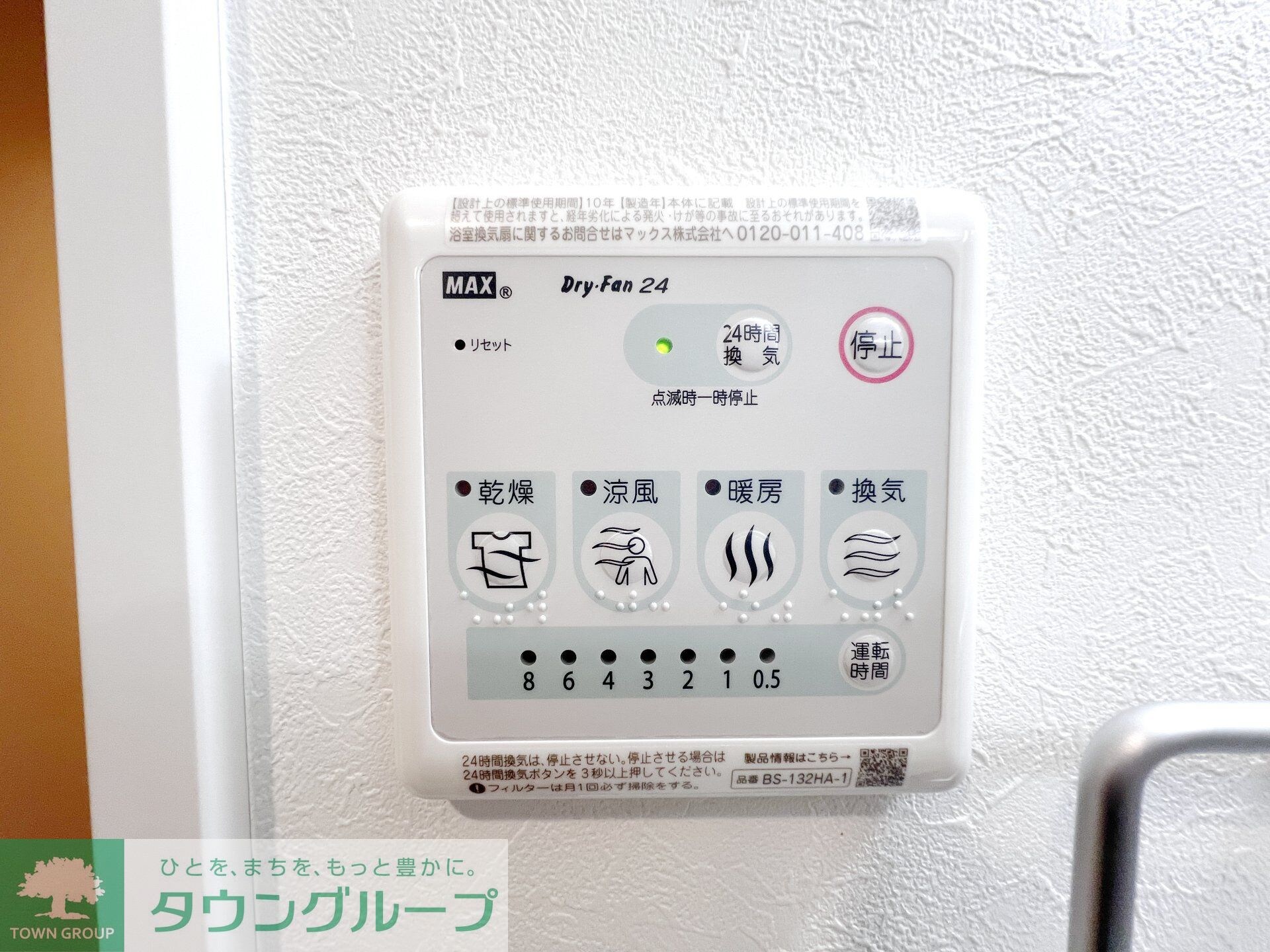 ルーム馬込の物件内観写真