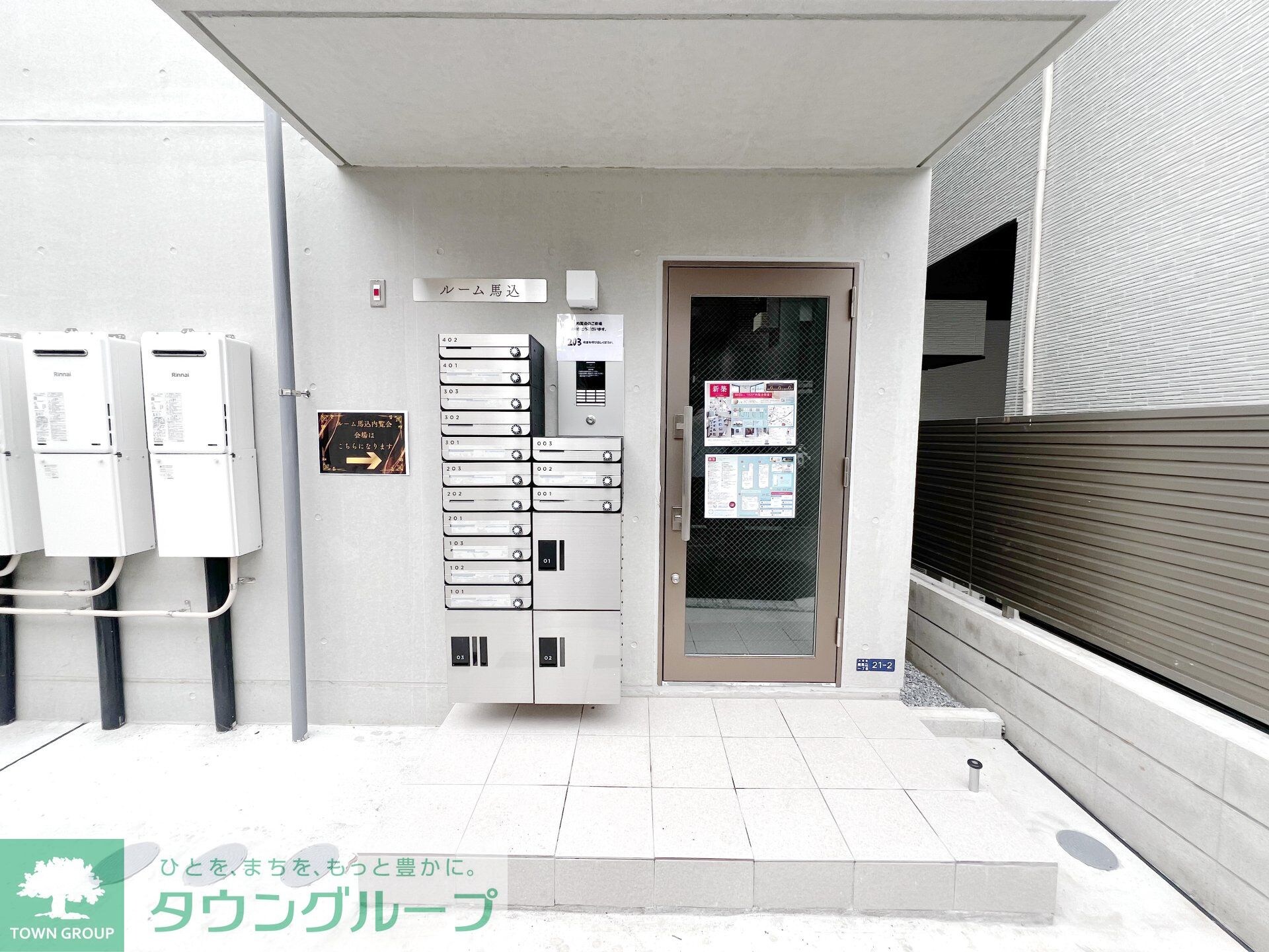 ルーム馬込の物件内観写真