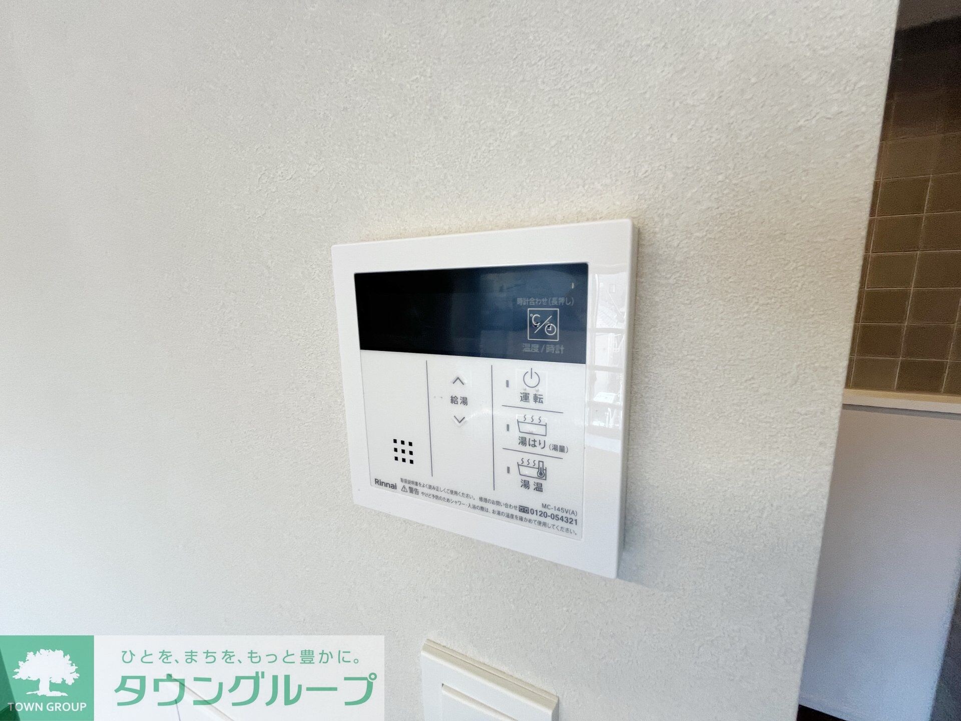 MindKamataの物件内観写真