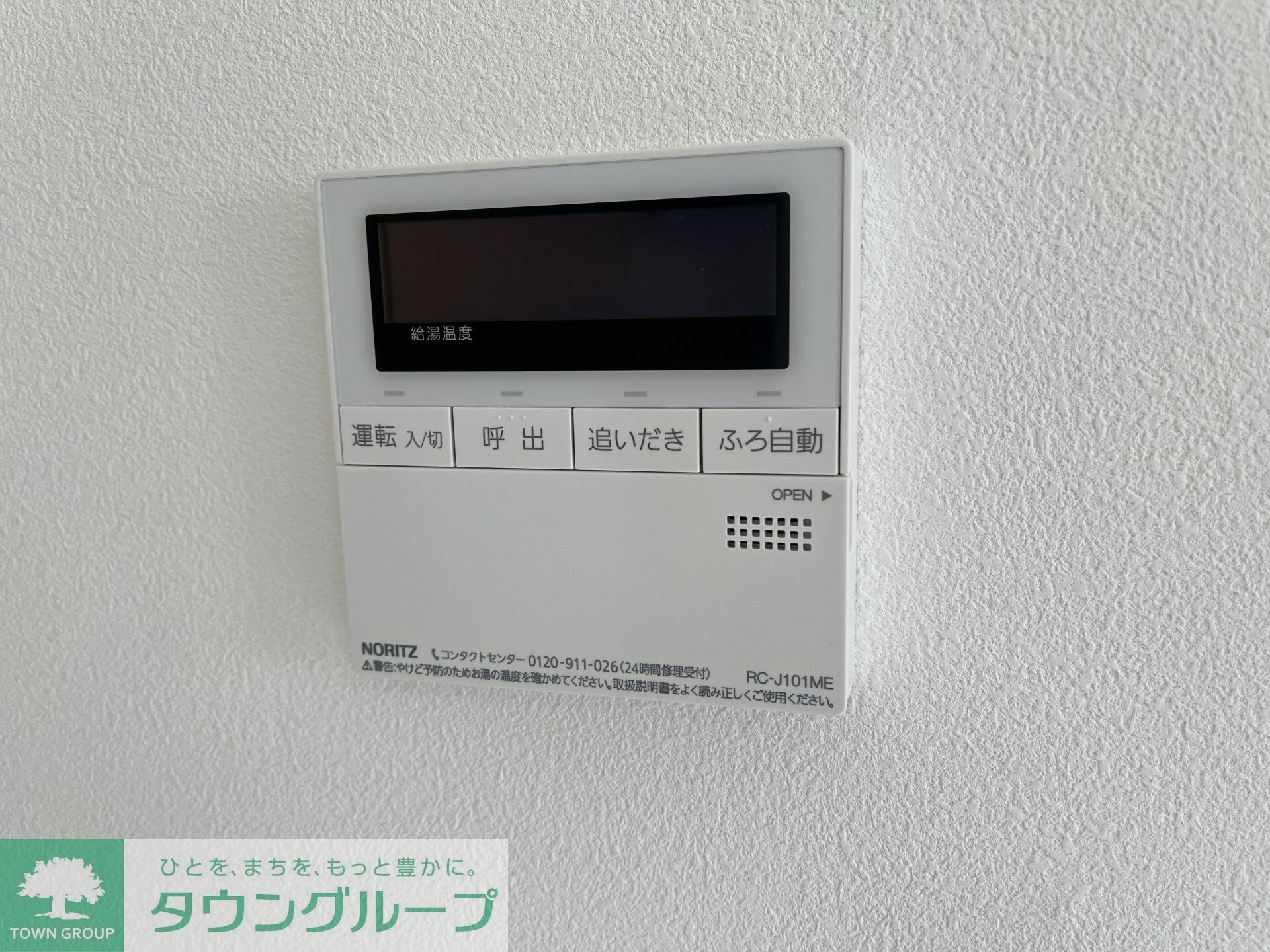 Mind Kojiyaの物件内観写真