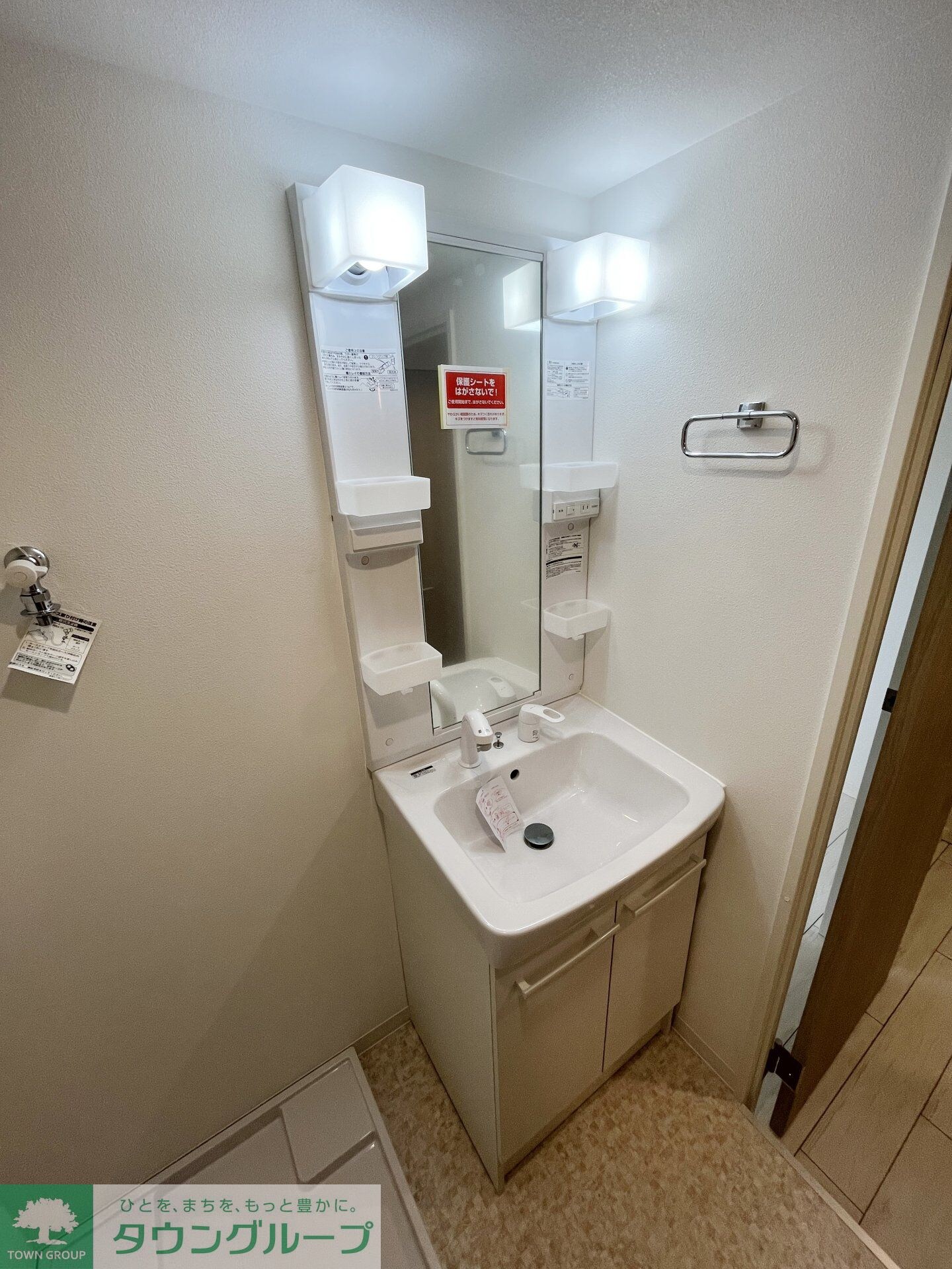 Mind Kojiyaの物件内観写真