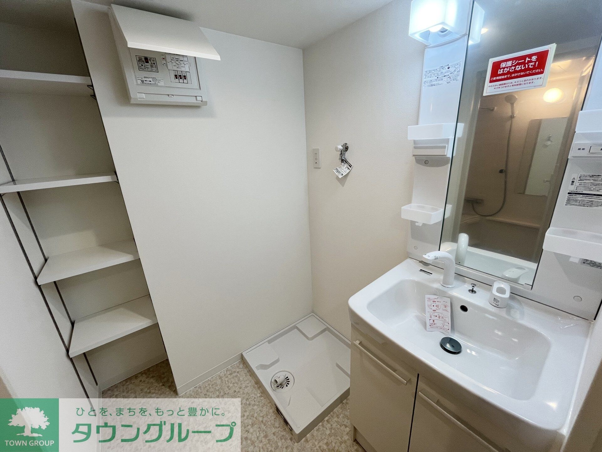 Mind Kojiyaの物件内観写真