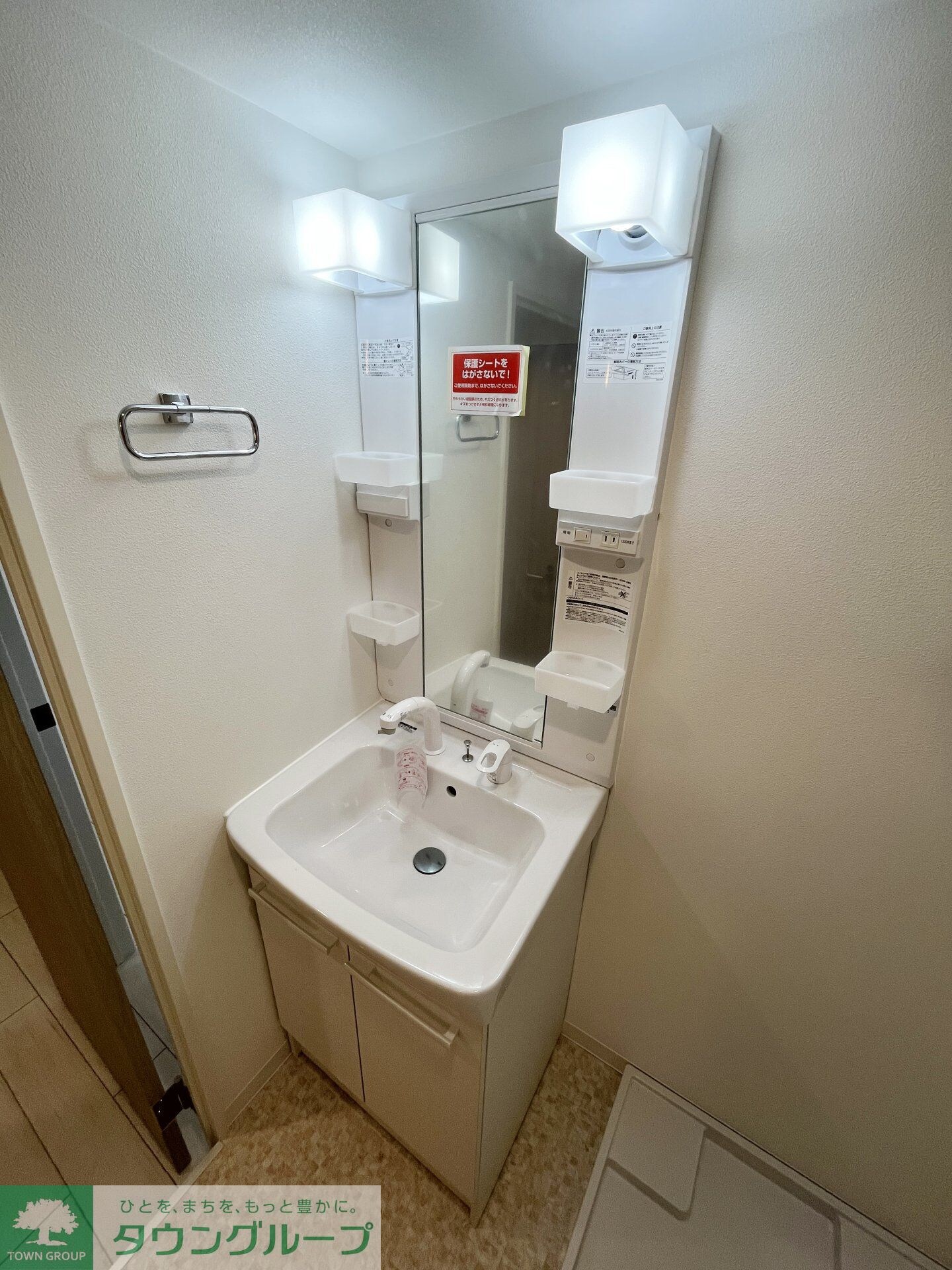 Mind Kojiyaの物件内観写真