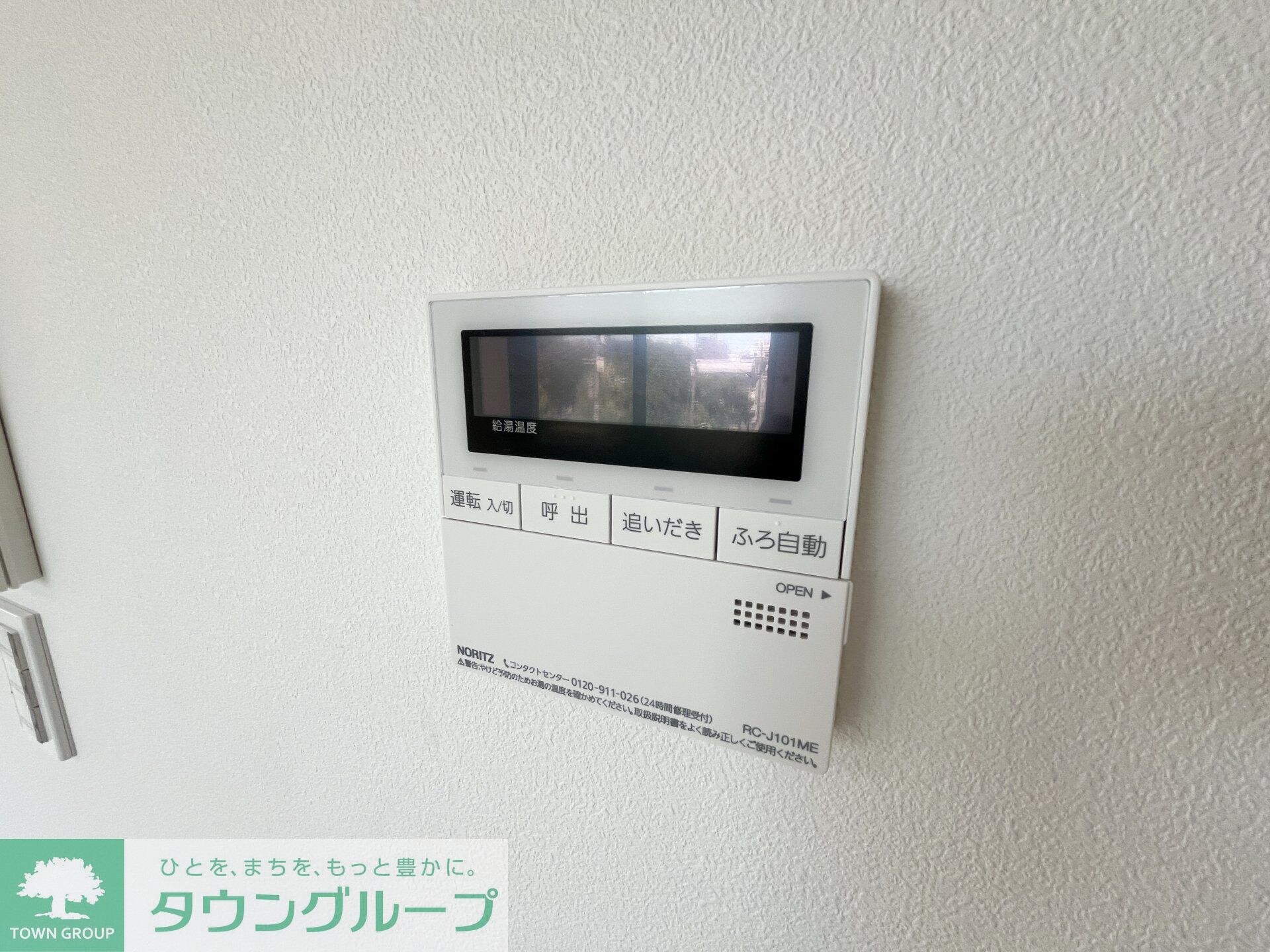 Mind Kojiyaの物件内観写真