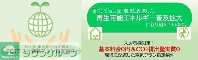 GRANPASEO目黒の物件内観写真