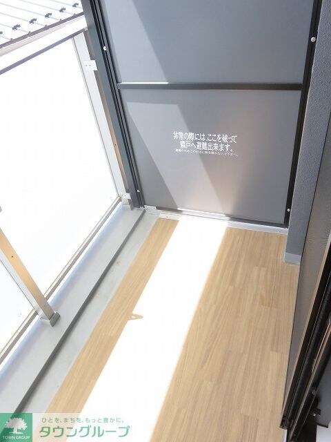 アプリーレ池上の物件内観写真