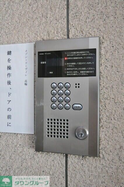 メゾン・ド・ヴィレ高輪の物件内観写真