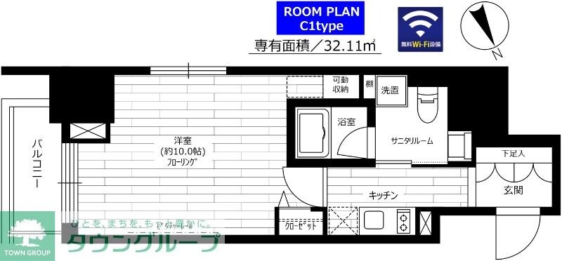 グランドコンシェルジュ六本木の物件間取画像