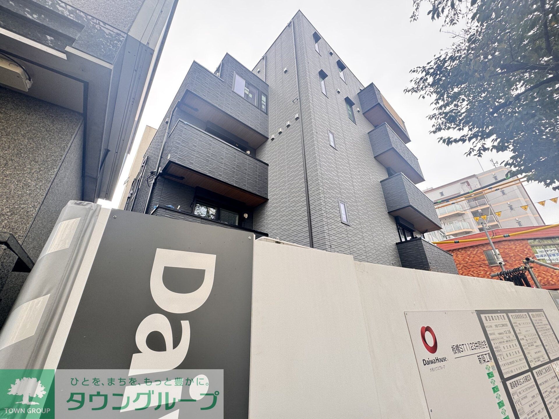 (仮称)板橋区板橋1丁目新築の物件内観写真