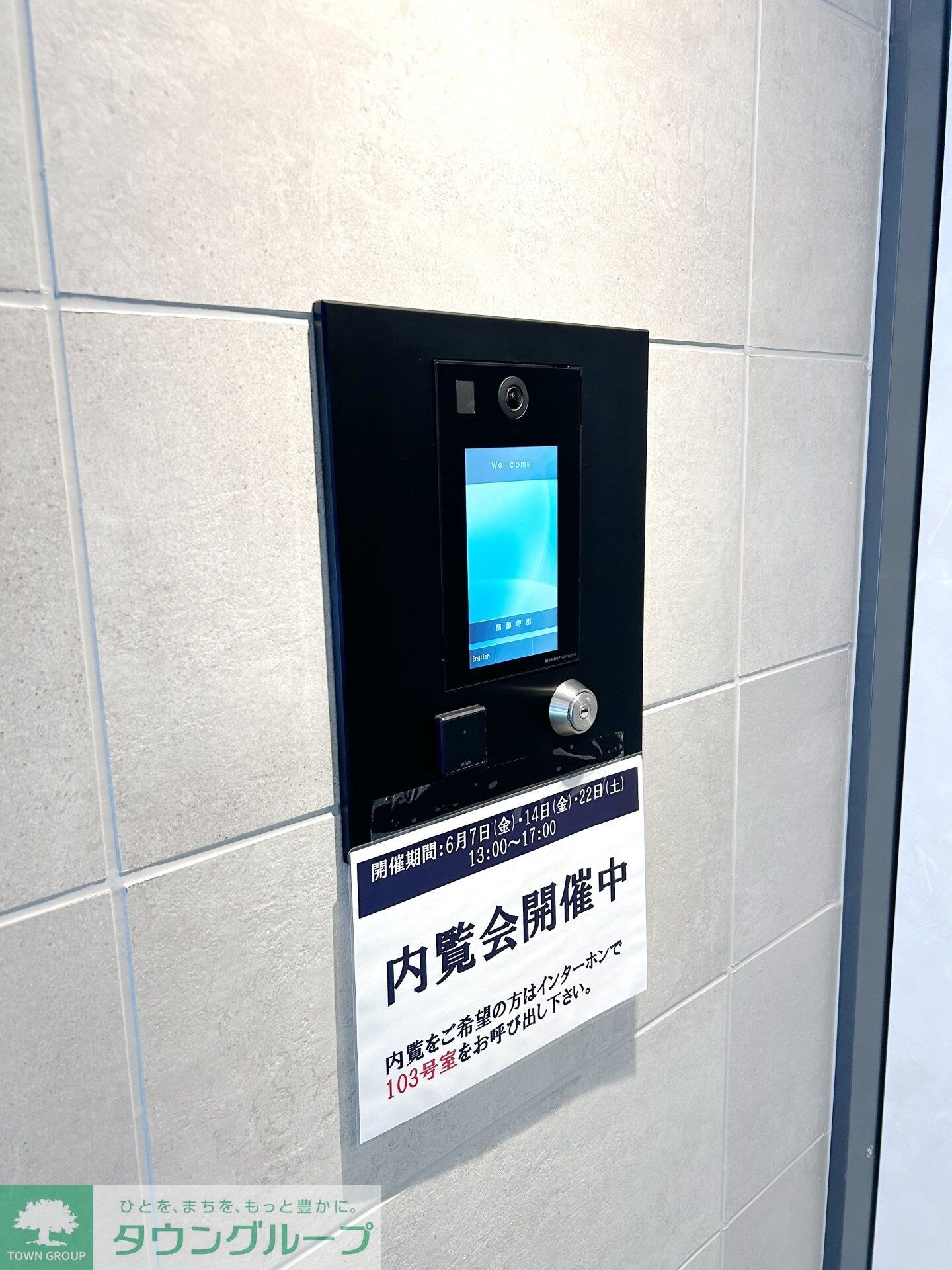 アーバンパーク亀戸IIの物件内観写真